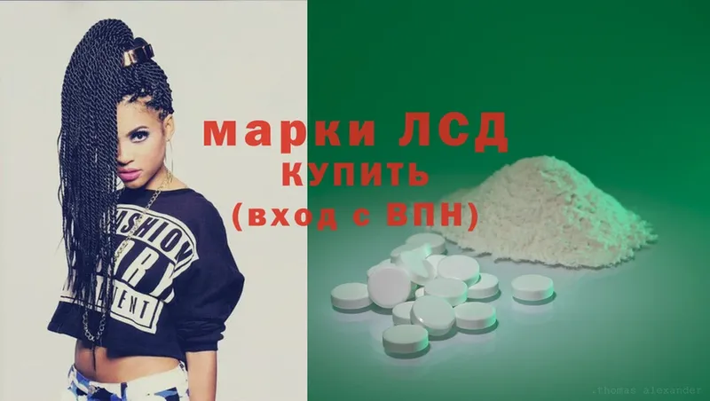 ЛСД экстази ecstasy Камышлов